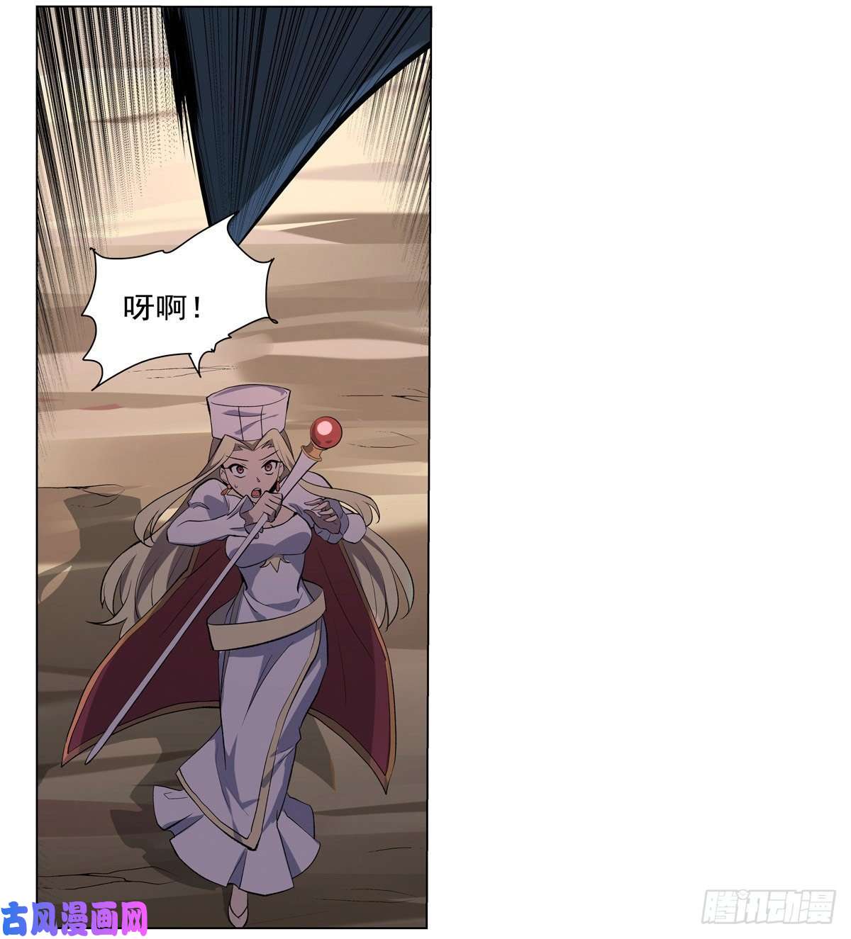 失业魔王炼金兽大暴乱