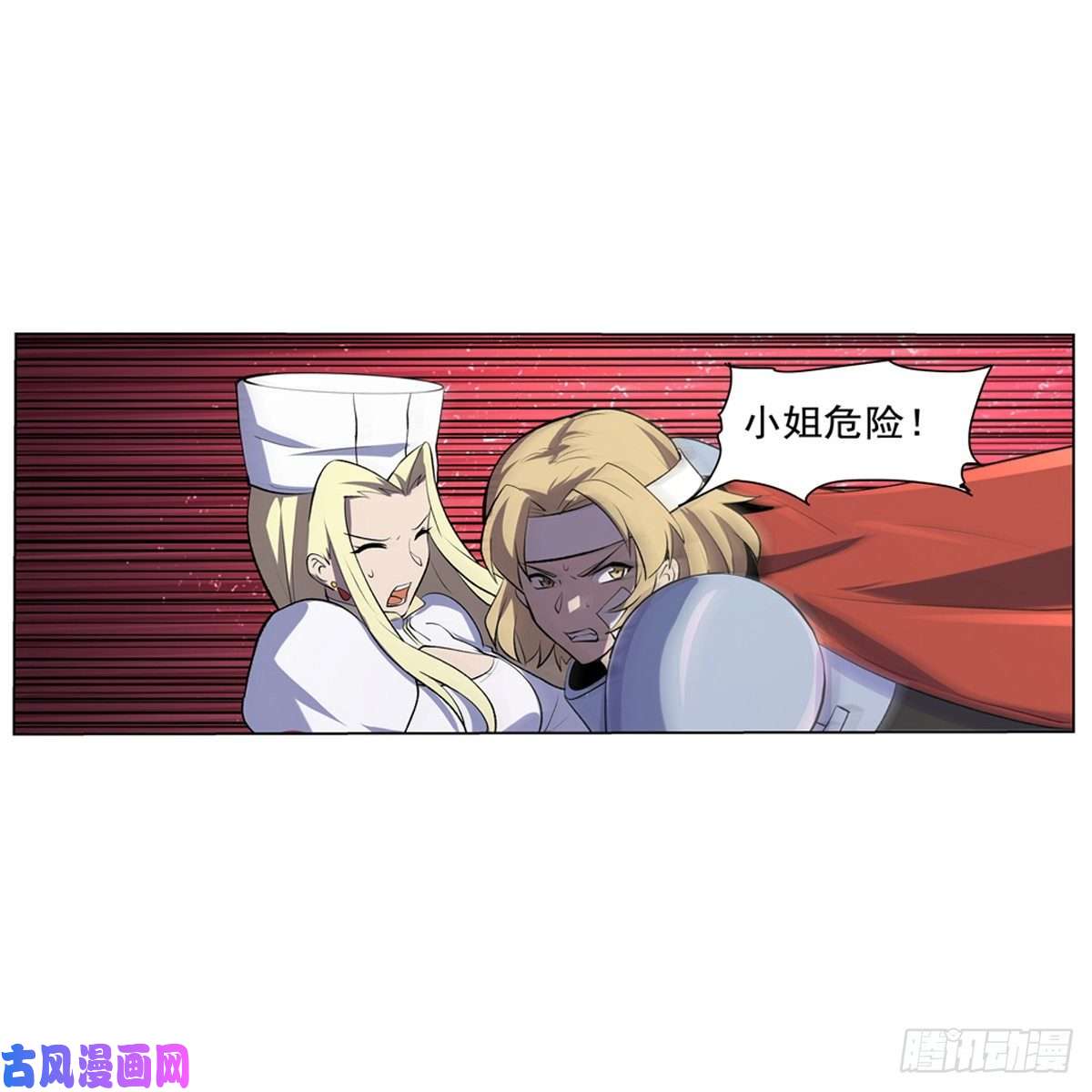 失业魔王炼金兽大暴乱