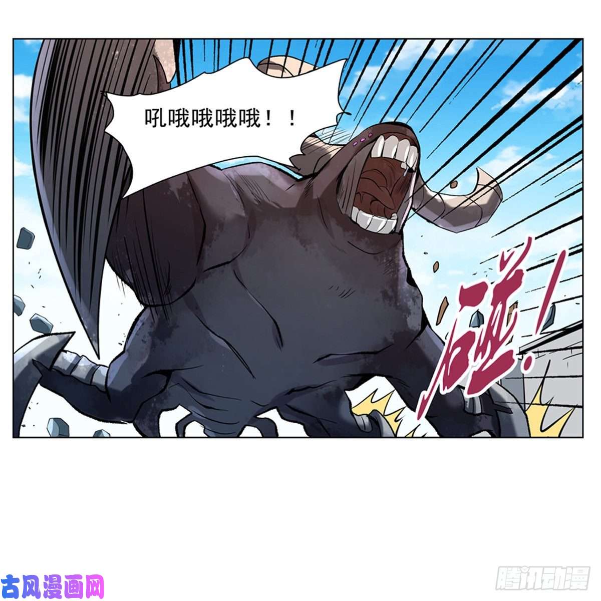 失业魔王炼金兽大暴乱