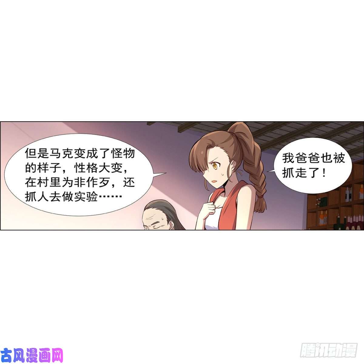 失业魔王炼金兽大暴乱
