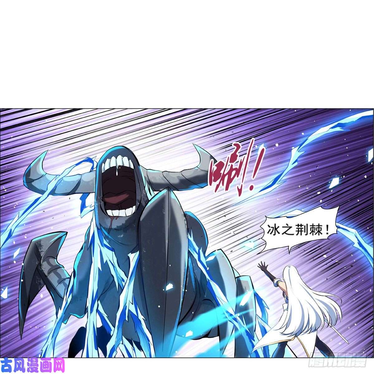 失业魔王炼金兽大暴乱