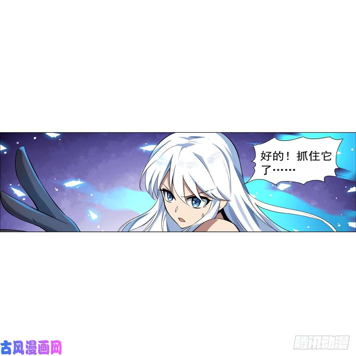 失业魔王炼金兽大暴乱