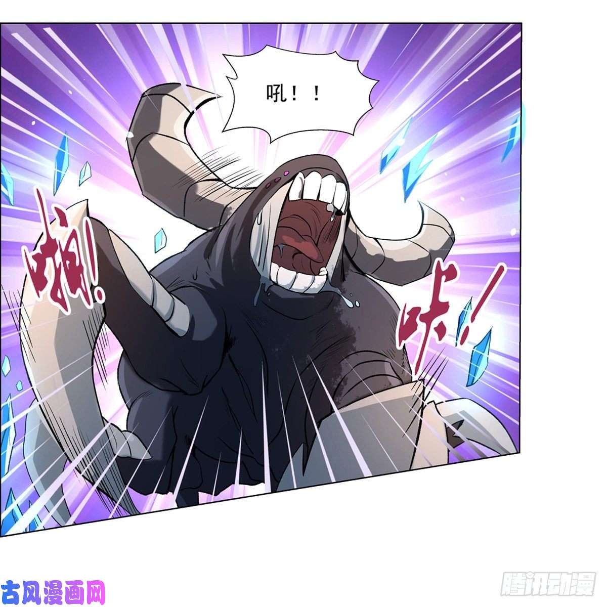 失业魔王炼金兽大暴乱