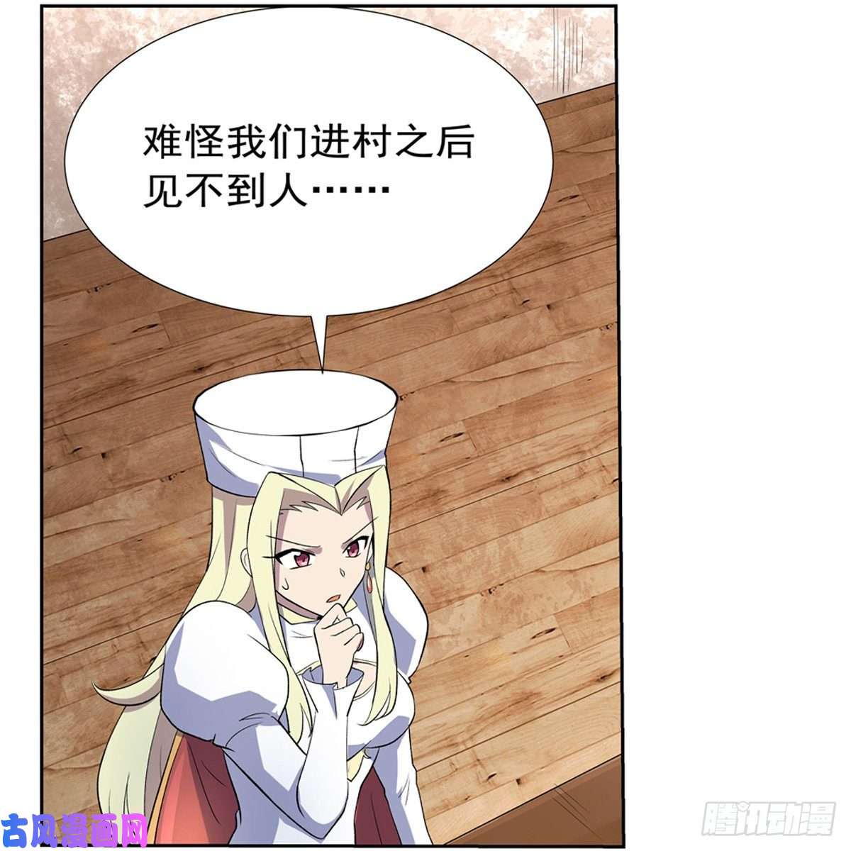 失业魔王炼金兽大暴乱