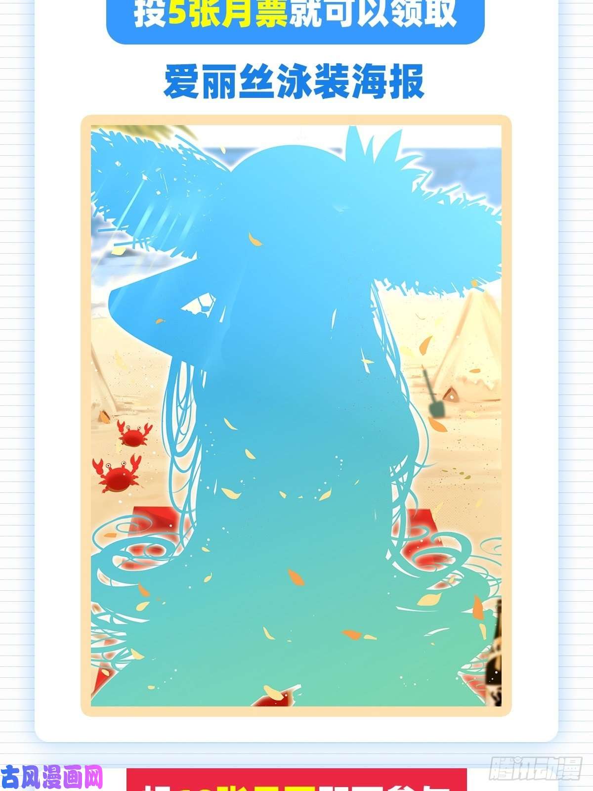 失业魔王炼金兽大暴乱