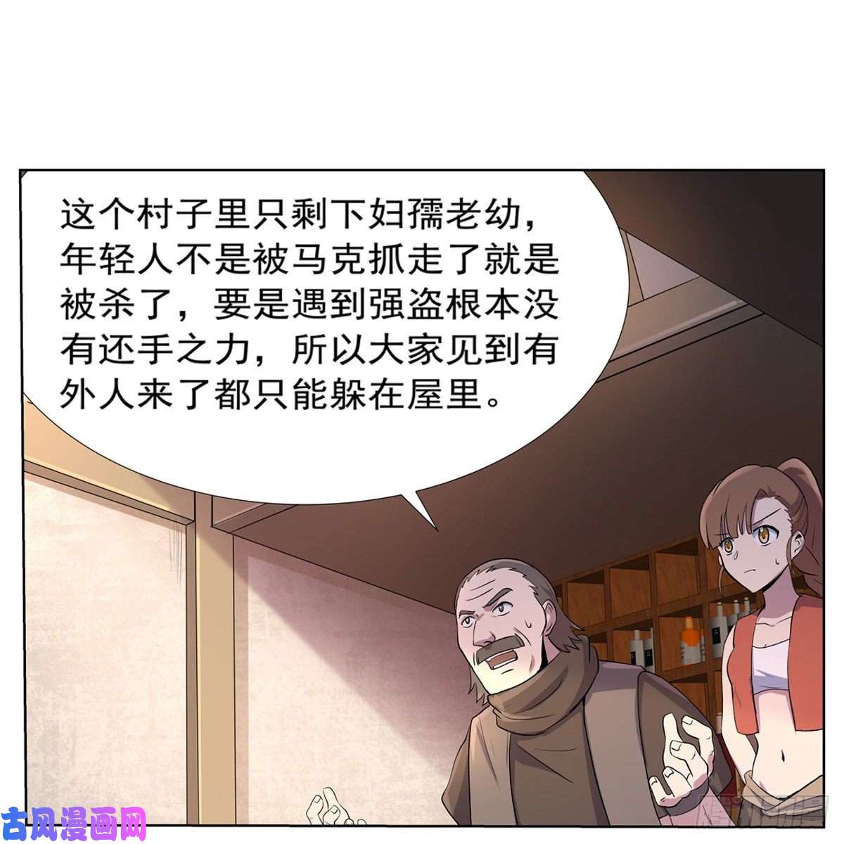 失业魔王炼金兽大暴乱