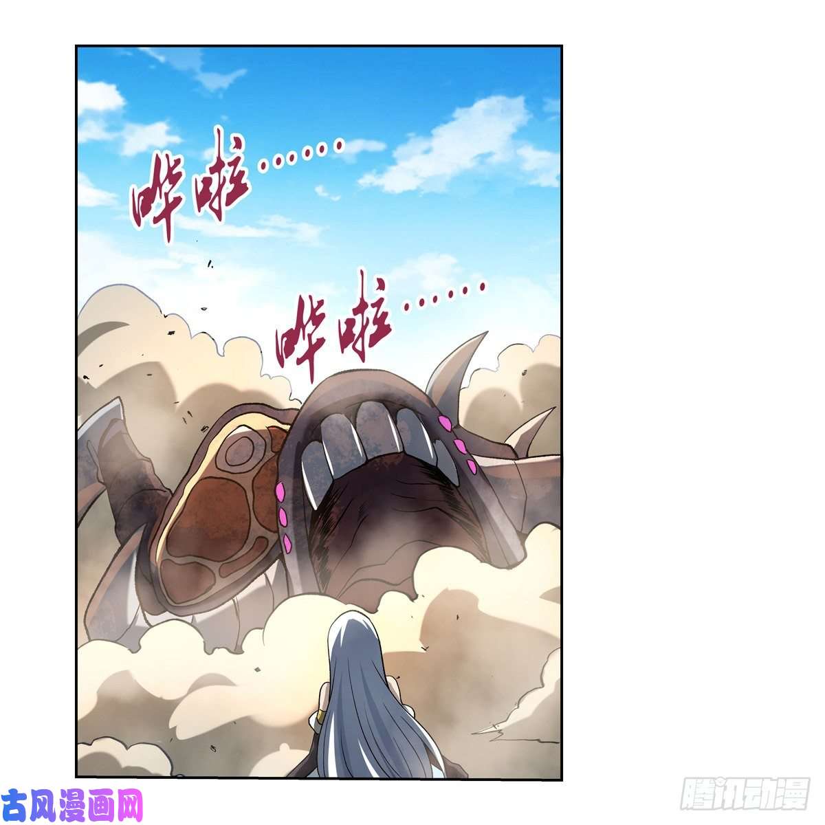 失业魔王天才冒险家