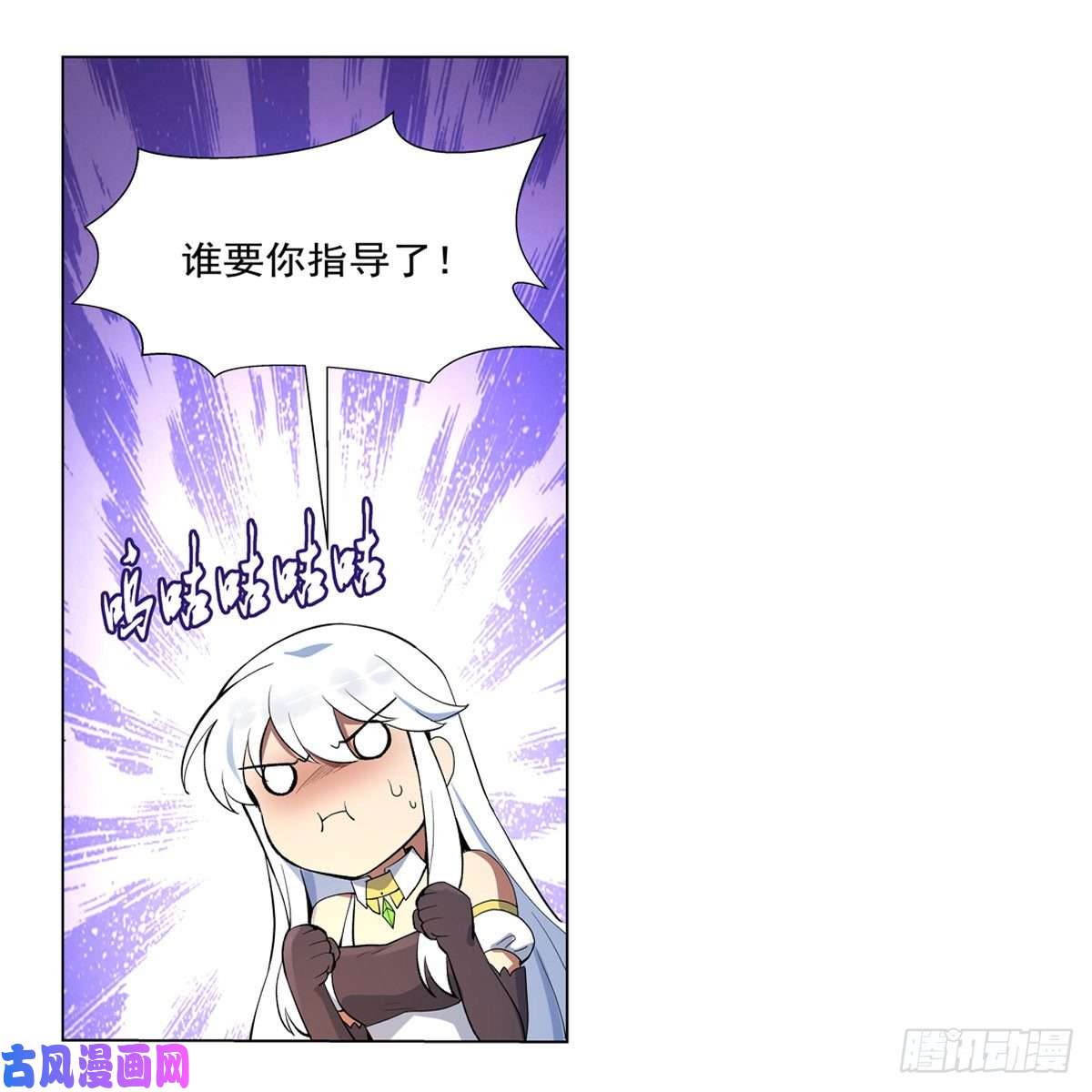 失业魔王天才冒险家
