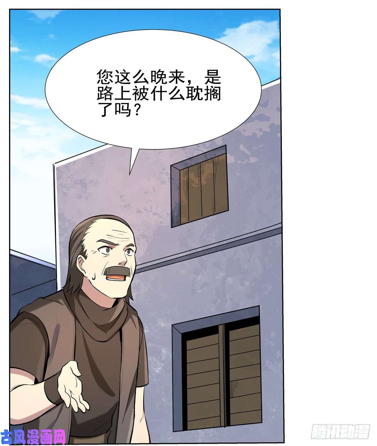 失业魔王天才冒险家