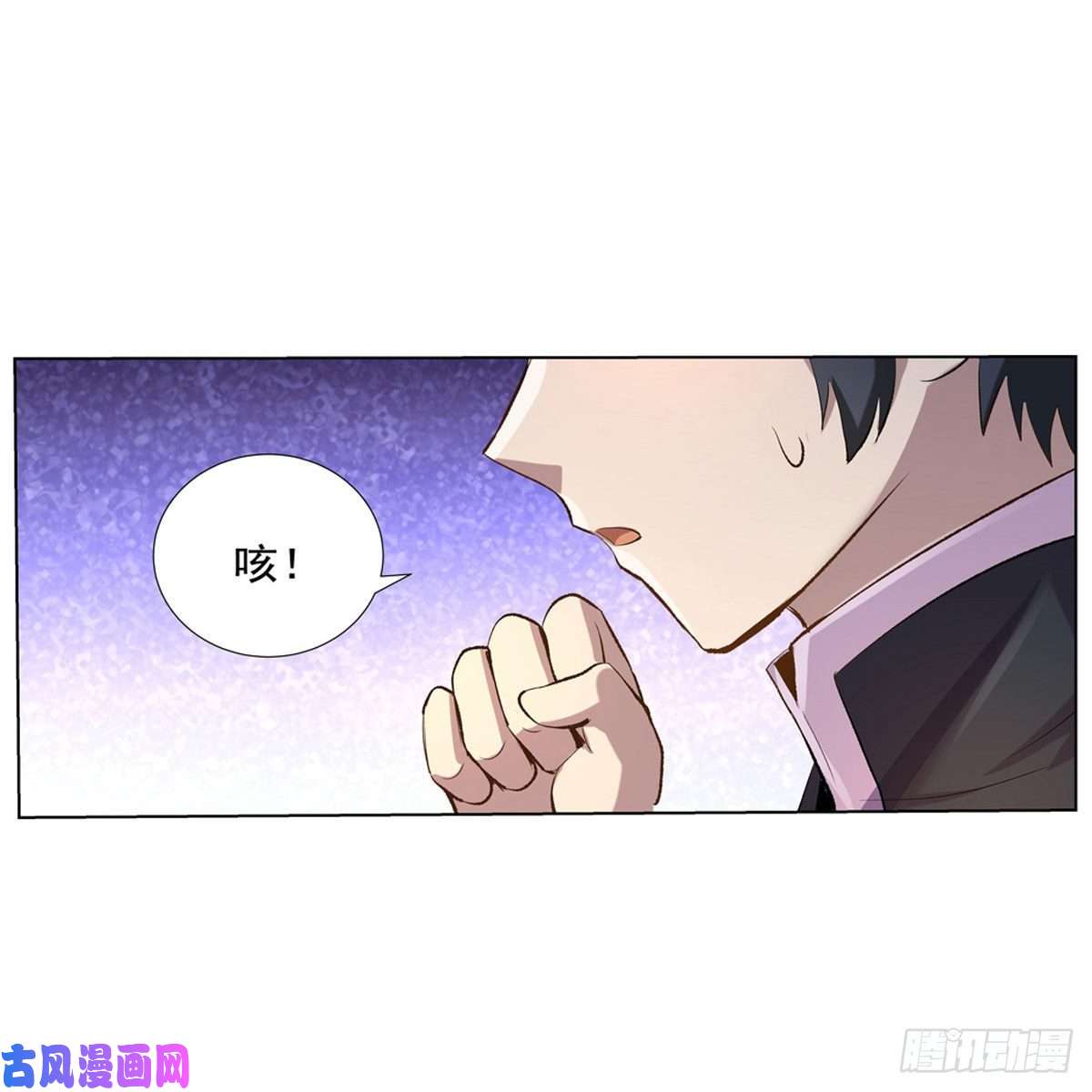 失业魔王天才冒险家
