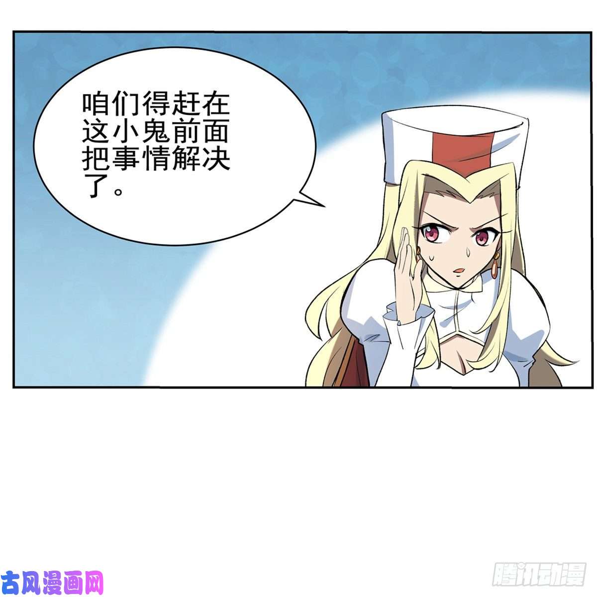 失业魔王天才冒险家