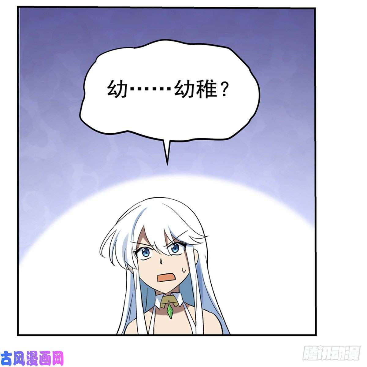 失业魔王天才冒险家