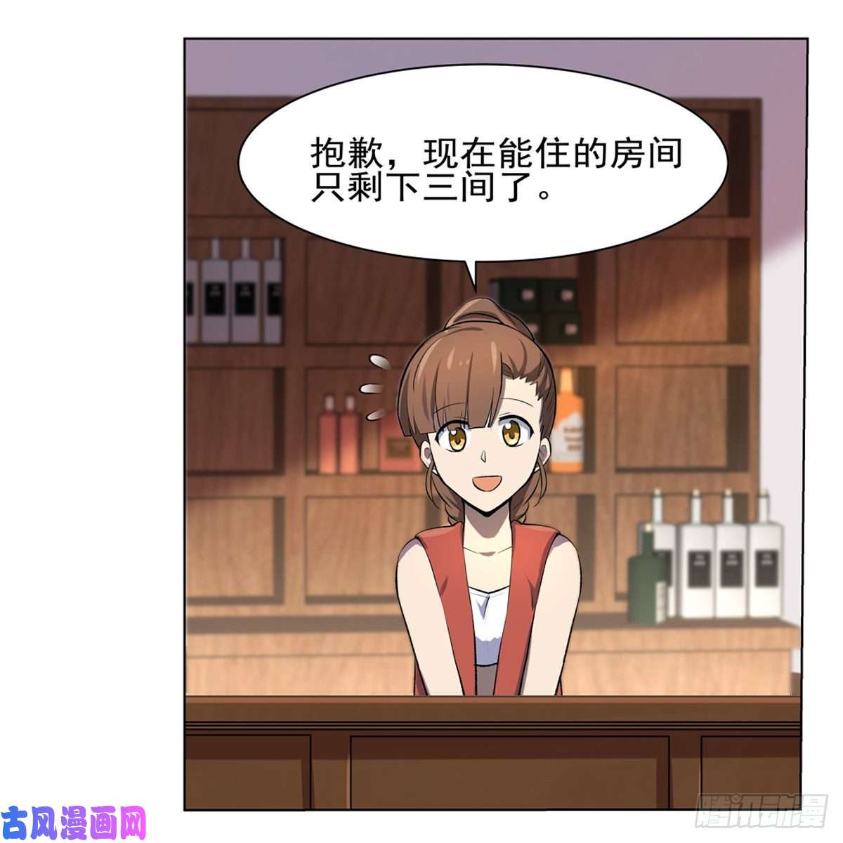 失业魔王天才冒险家