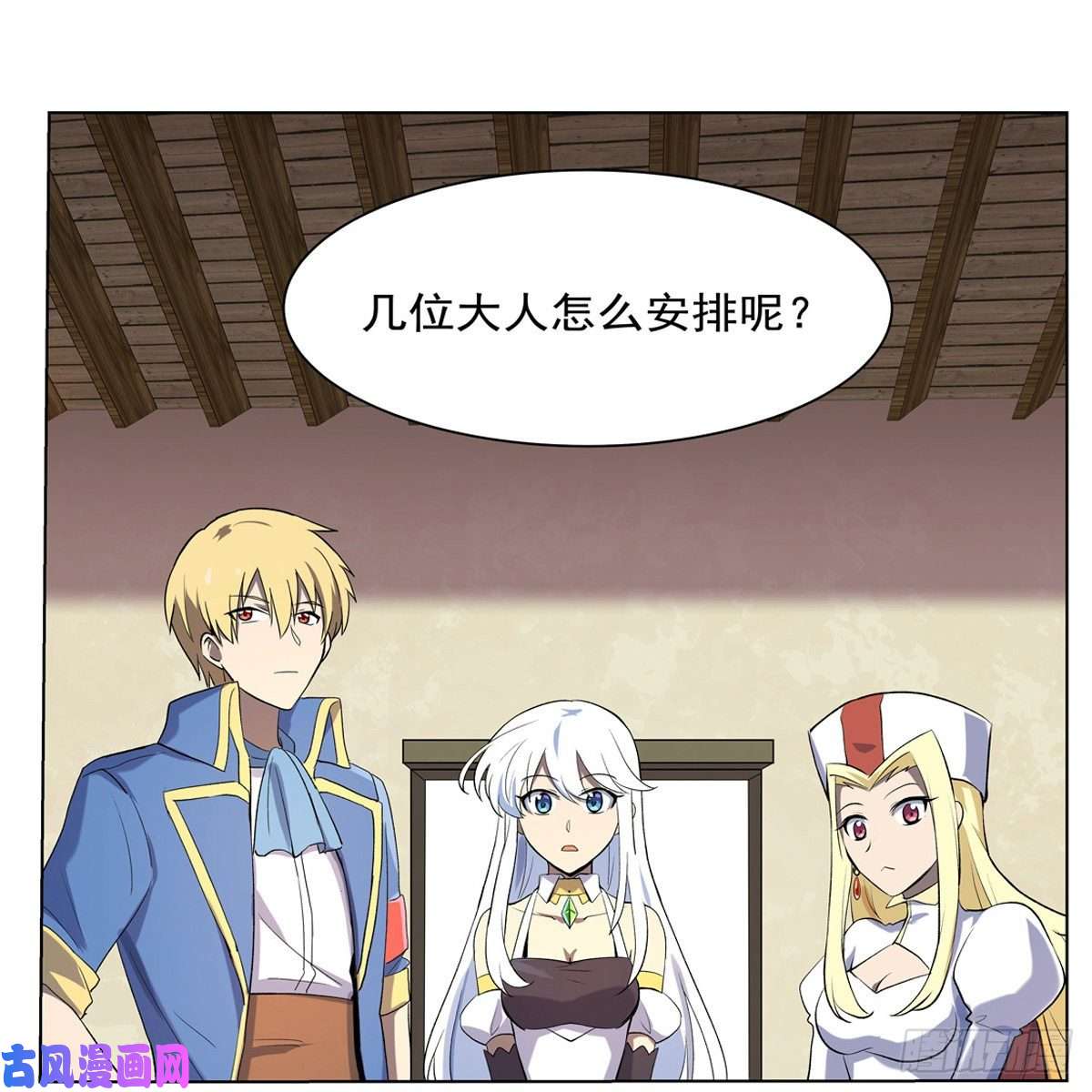 失业魔王天才冒险家