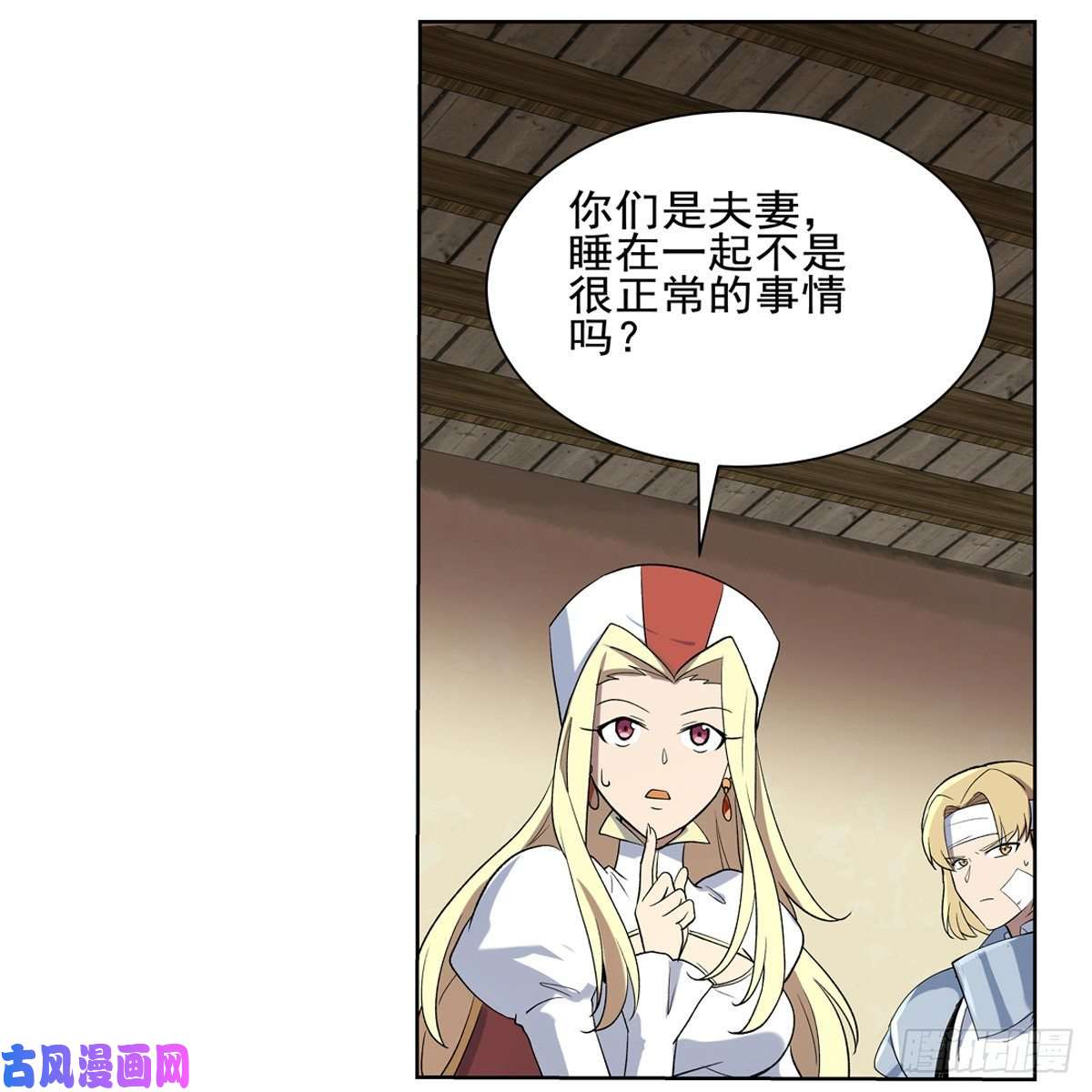 失业魔王天才冒险家