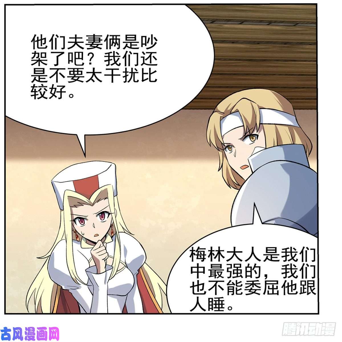 失业魔王天才冒险家