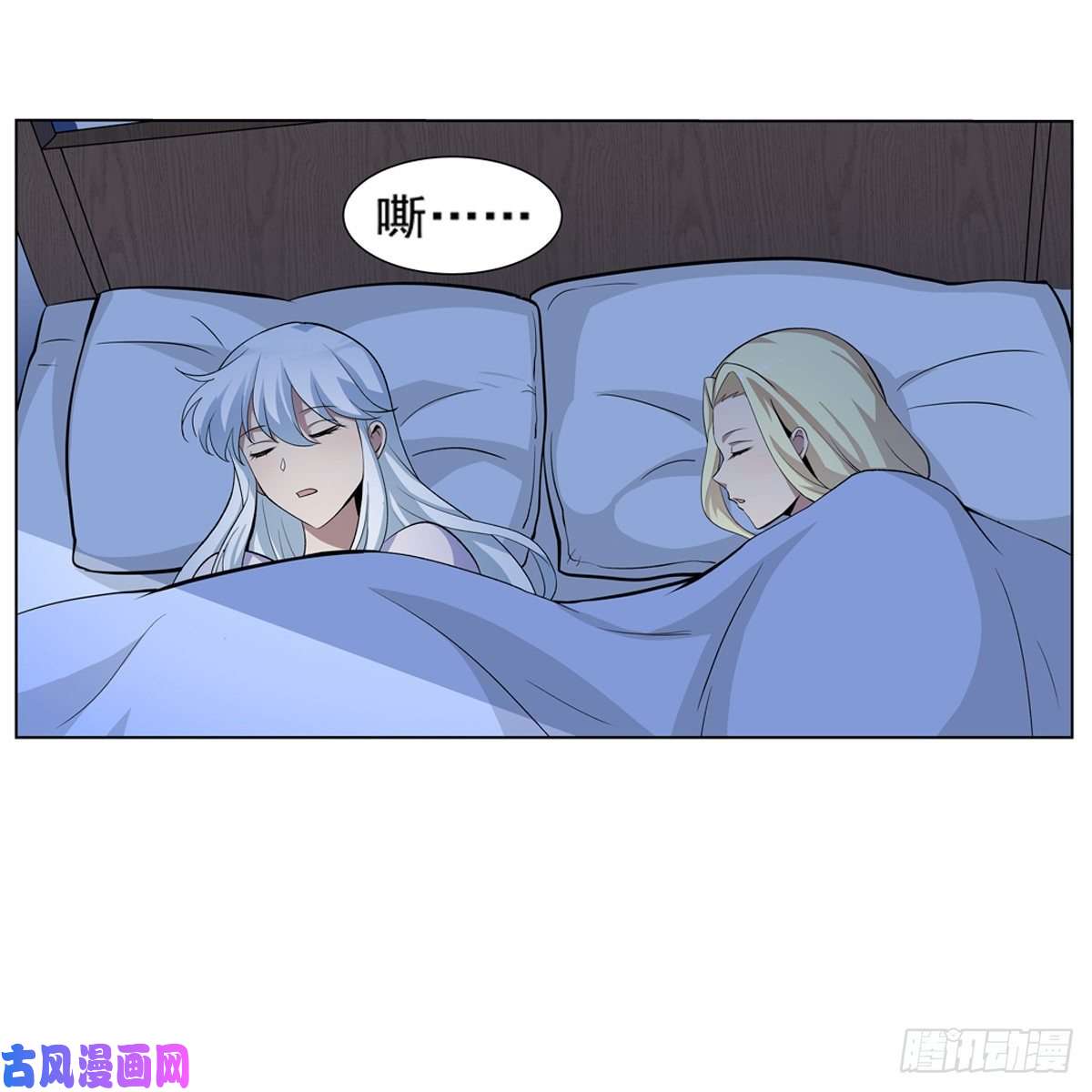 失业魔王天才冒险家