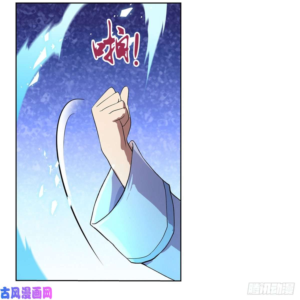 失业魔王天才冒险家