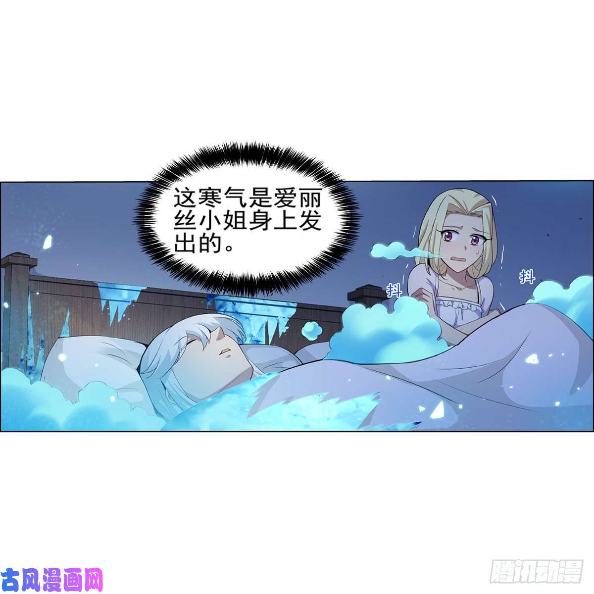 失业魔王天才冒险家