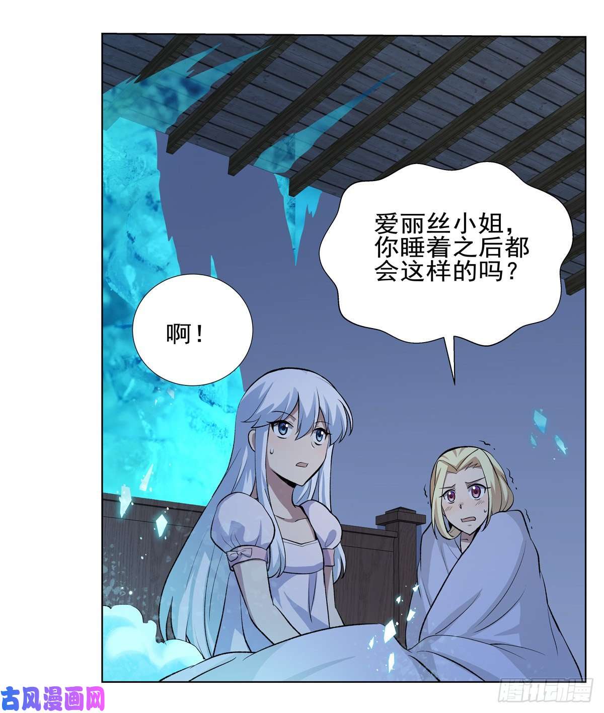 失业魔王天才冒险家