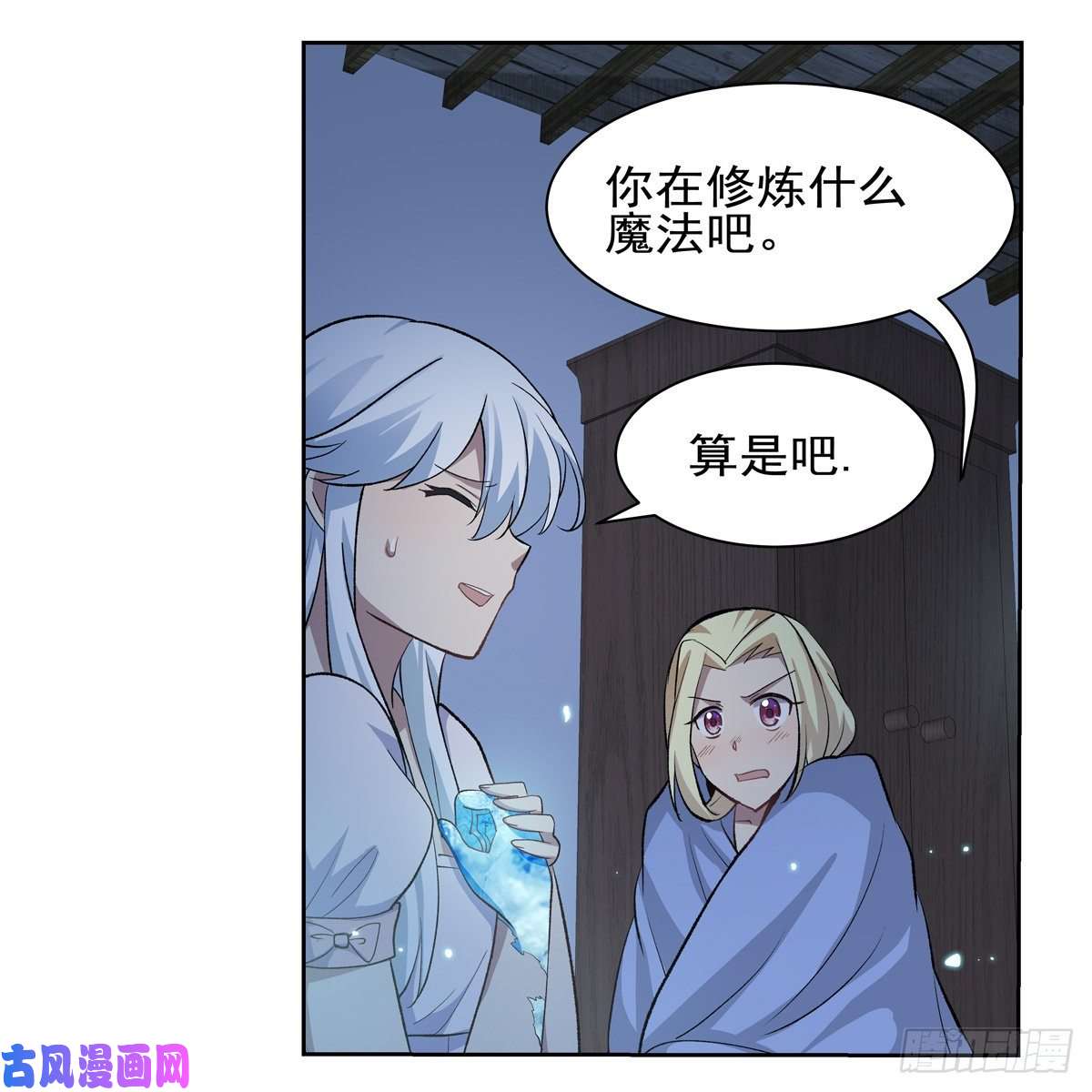 失业魔王天才冒险家