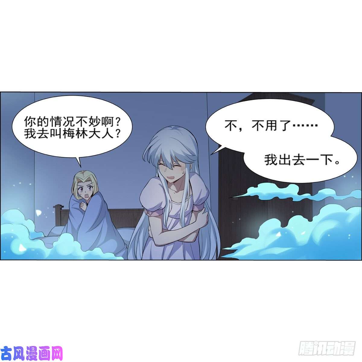 失业魔王天才冒险家