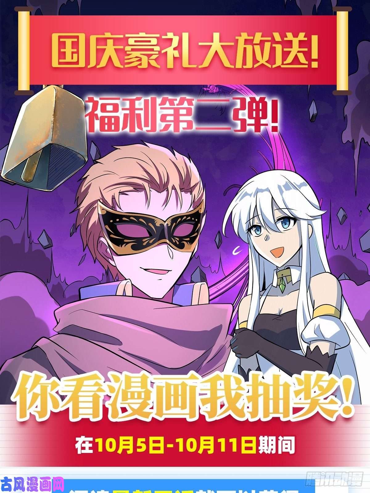 失业魔王天才冒险家