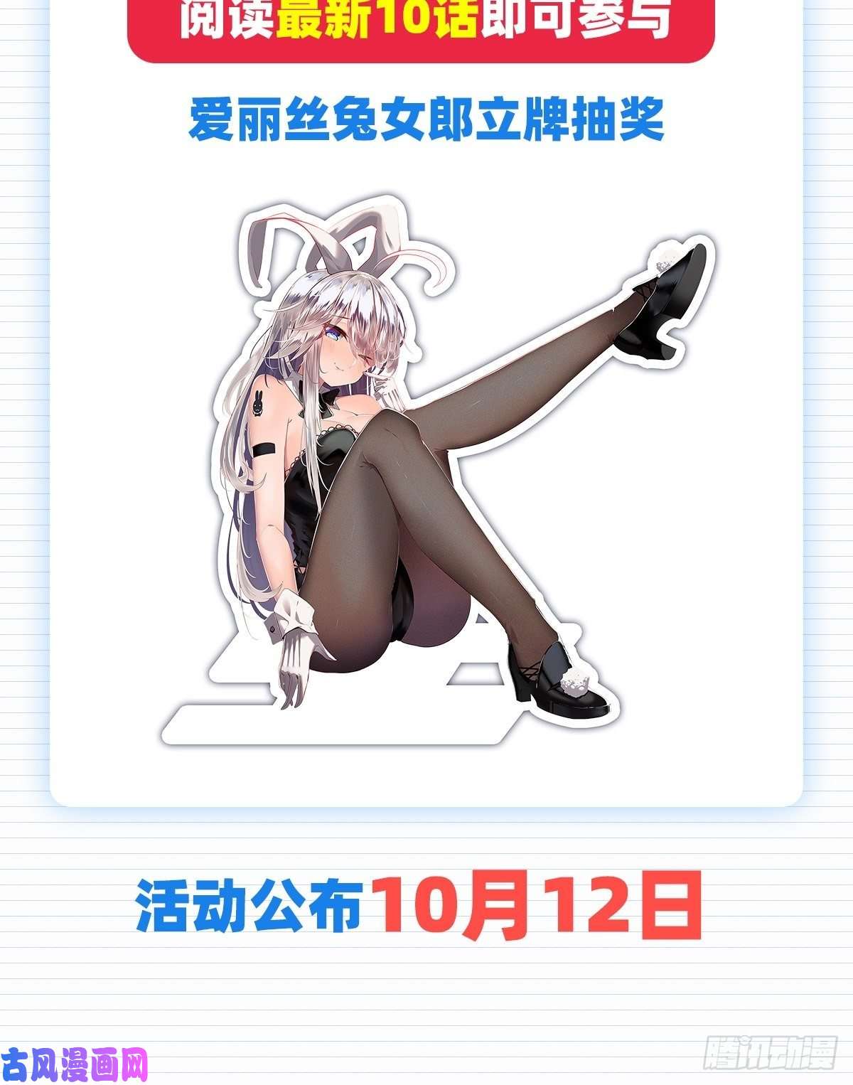 失业魔王天才冒险家
