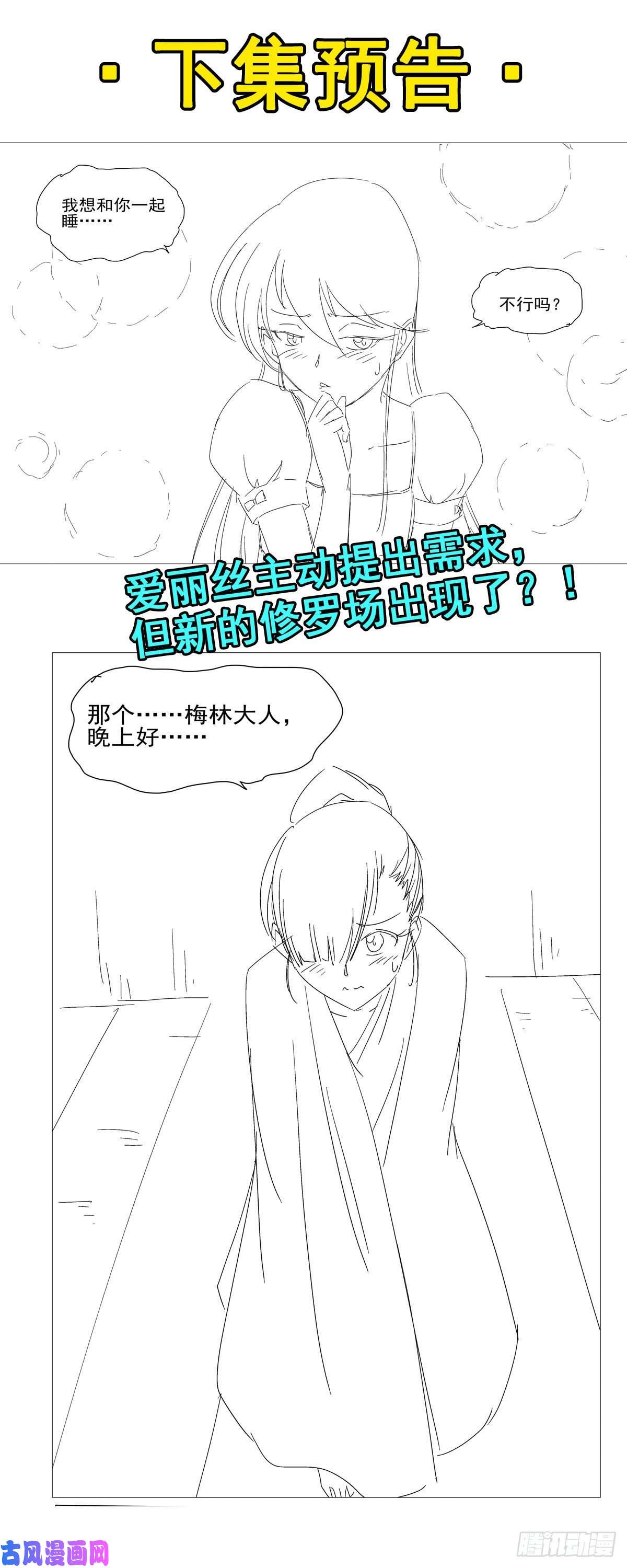 失业魔王天才冒险家