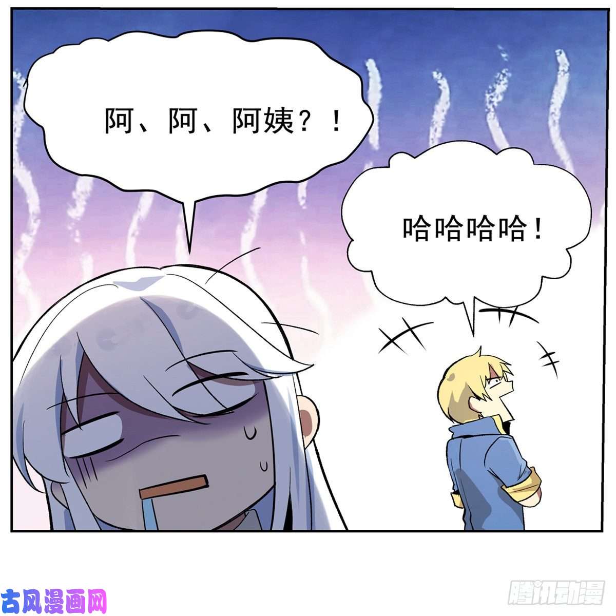 失业魔王天才冒险家