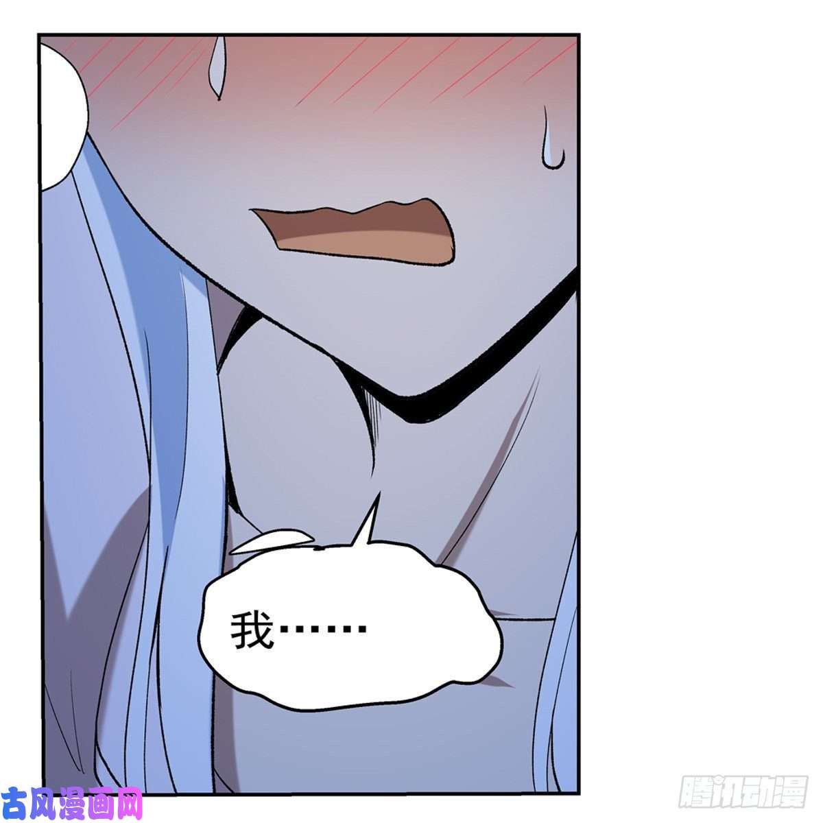 失业魔王同床危机