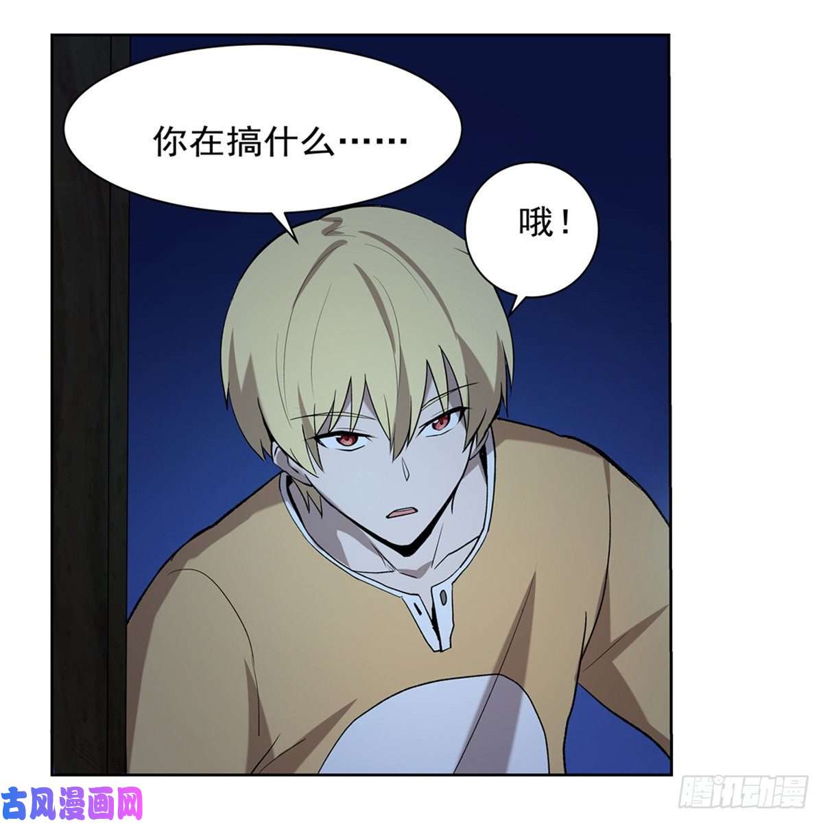 失业魔王同床危机