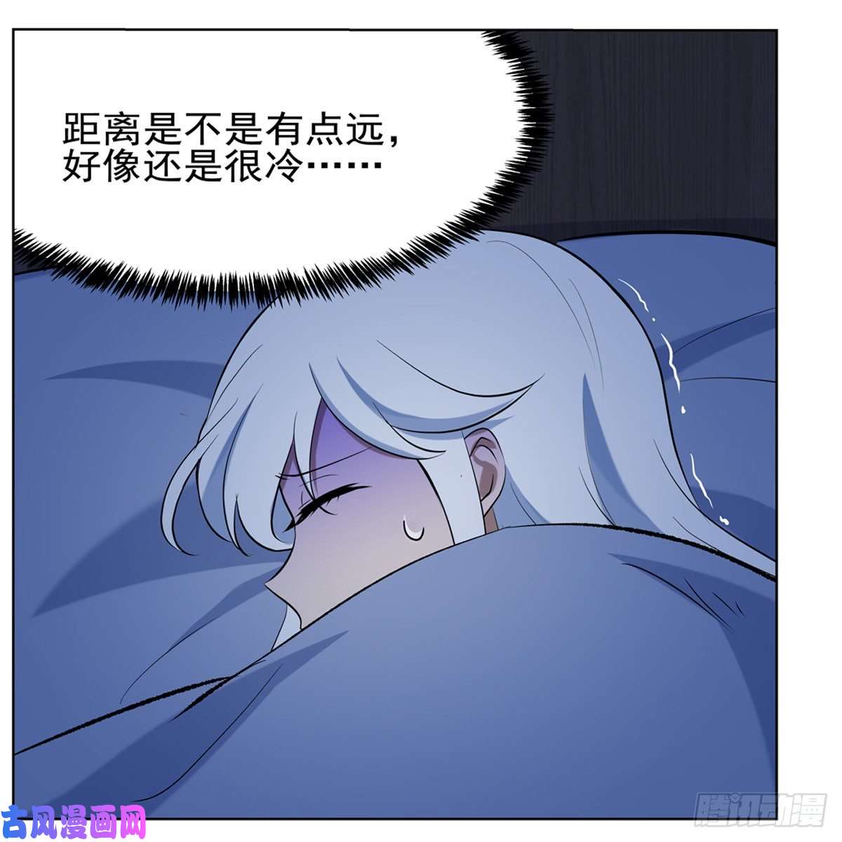 失业魔王同床危机