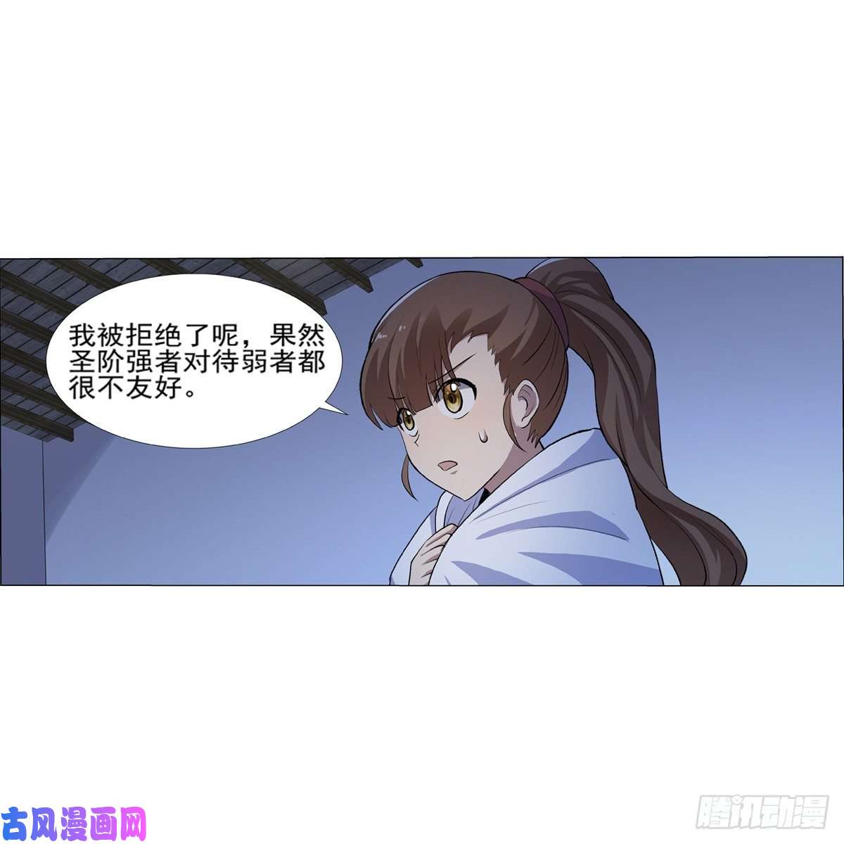 失业魔王同床危机