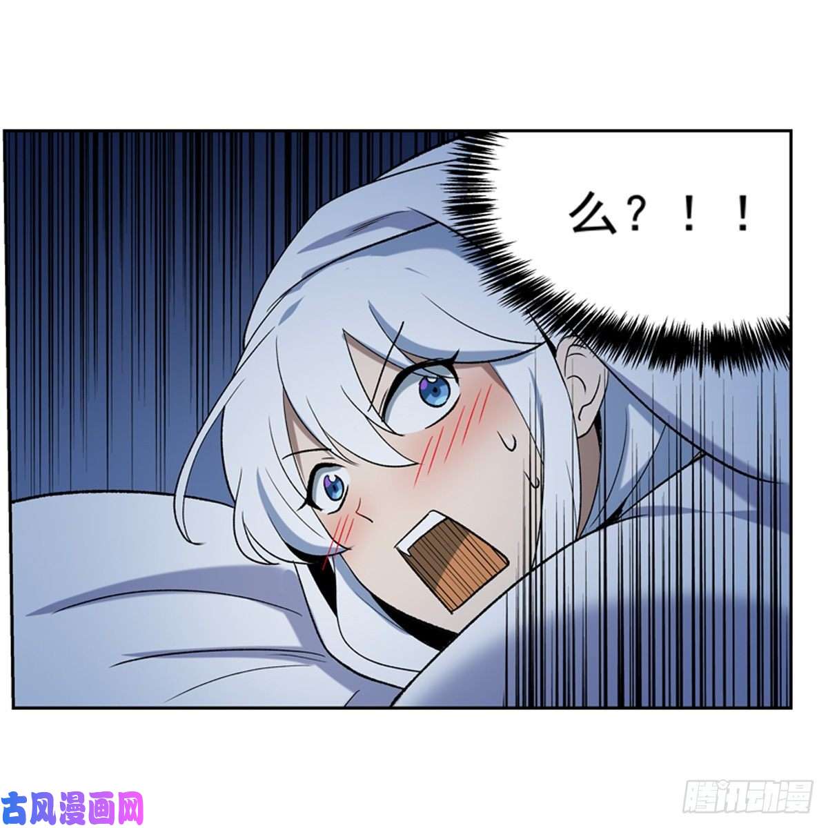 失业魔王同床危机