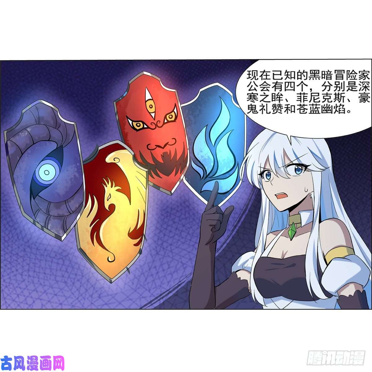 失业魔王梅林的弱点