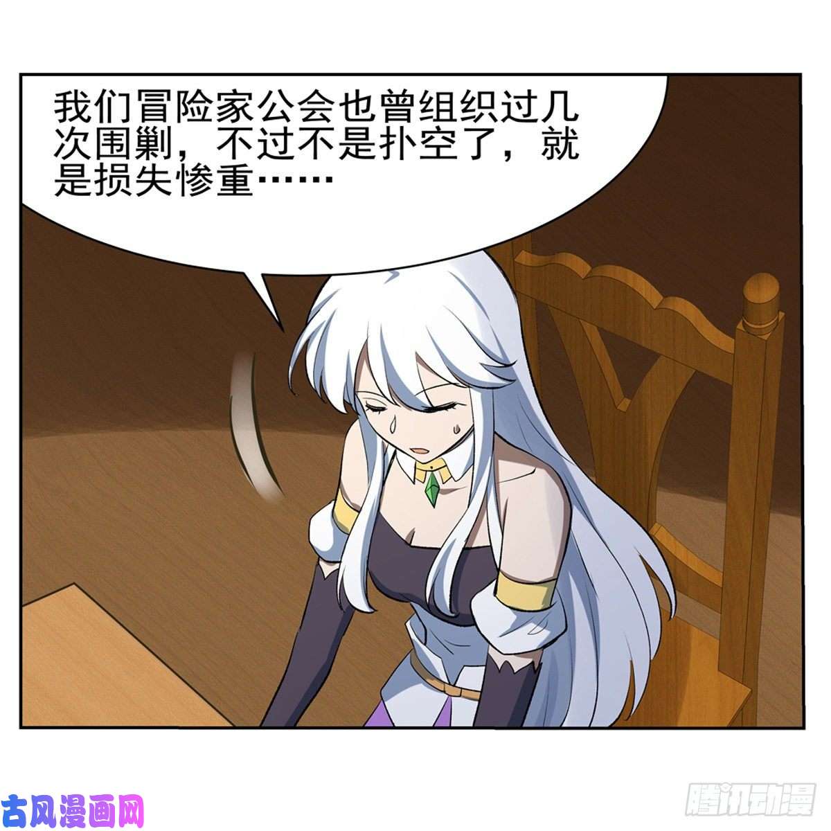 失业魔王梅林的弱点