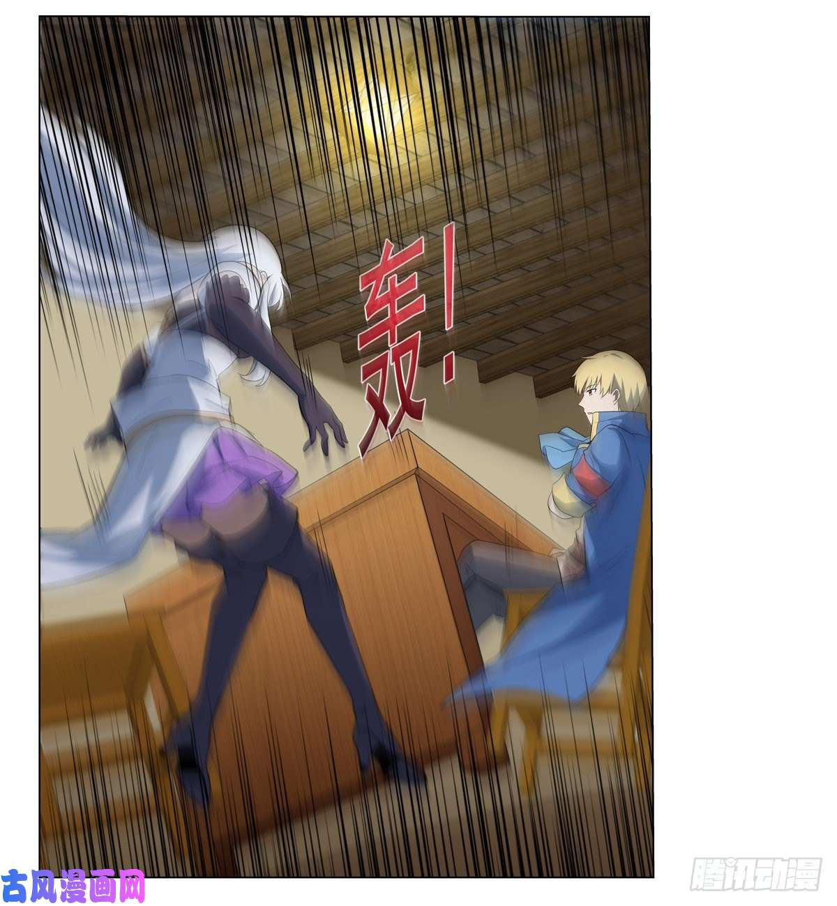 失业魔王梅林的弱点