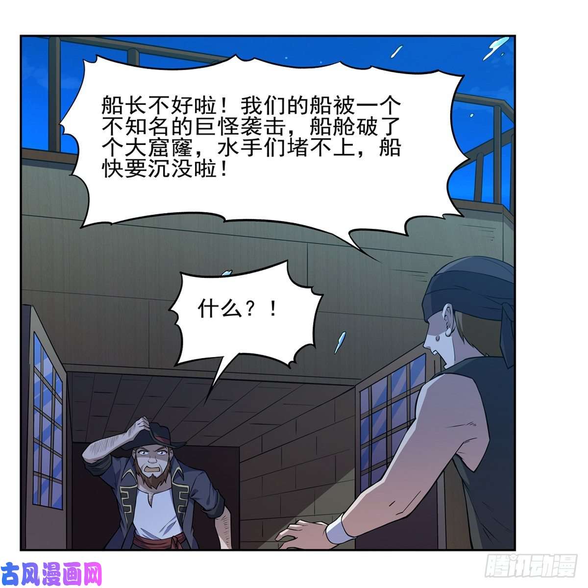 失业魔王梅林的弱点