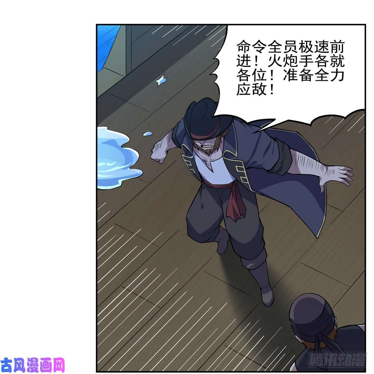 失业魔王梅林的弱点