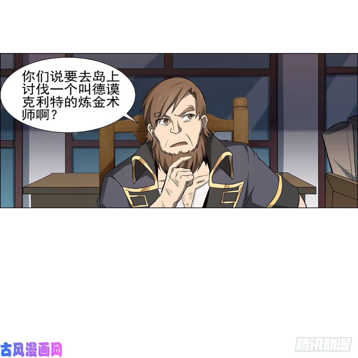 失业魔王梅林的弱点