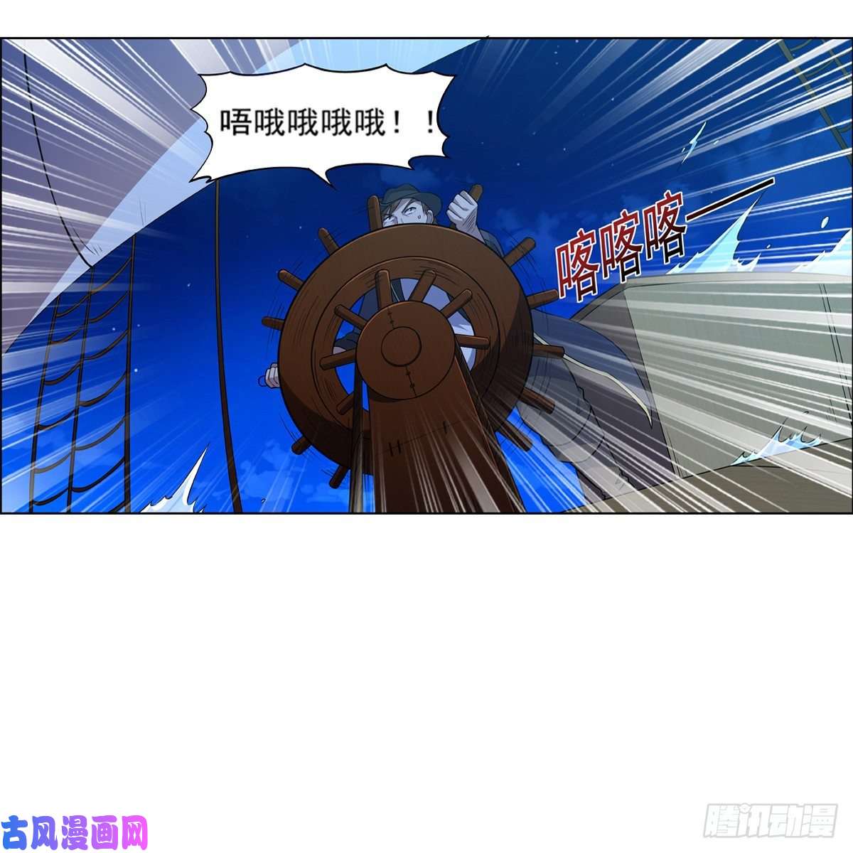 失业魔王梅林的弱点