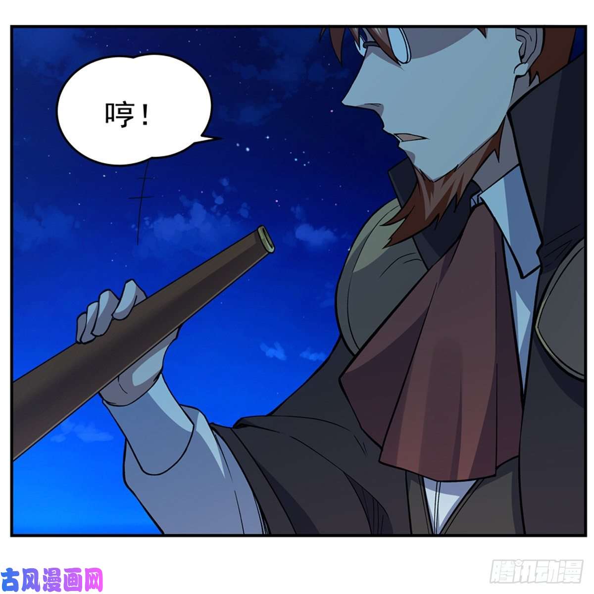 失业魔王梅林的弱点