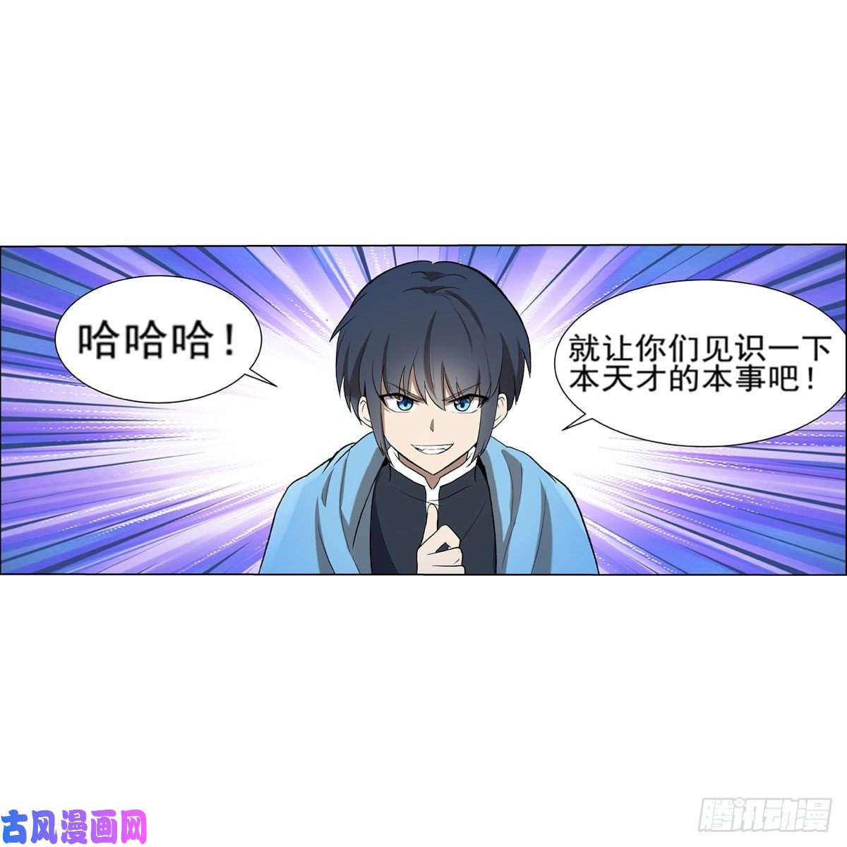 失业魔王梅林的弱点