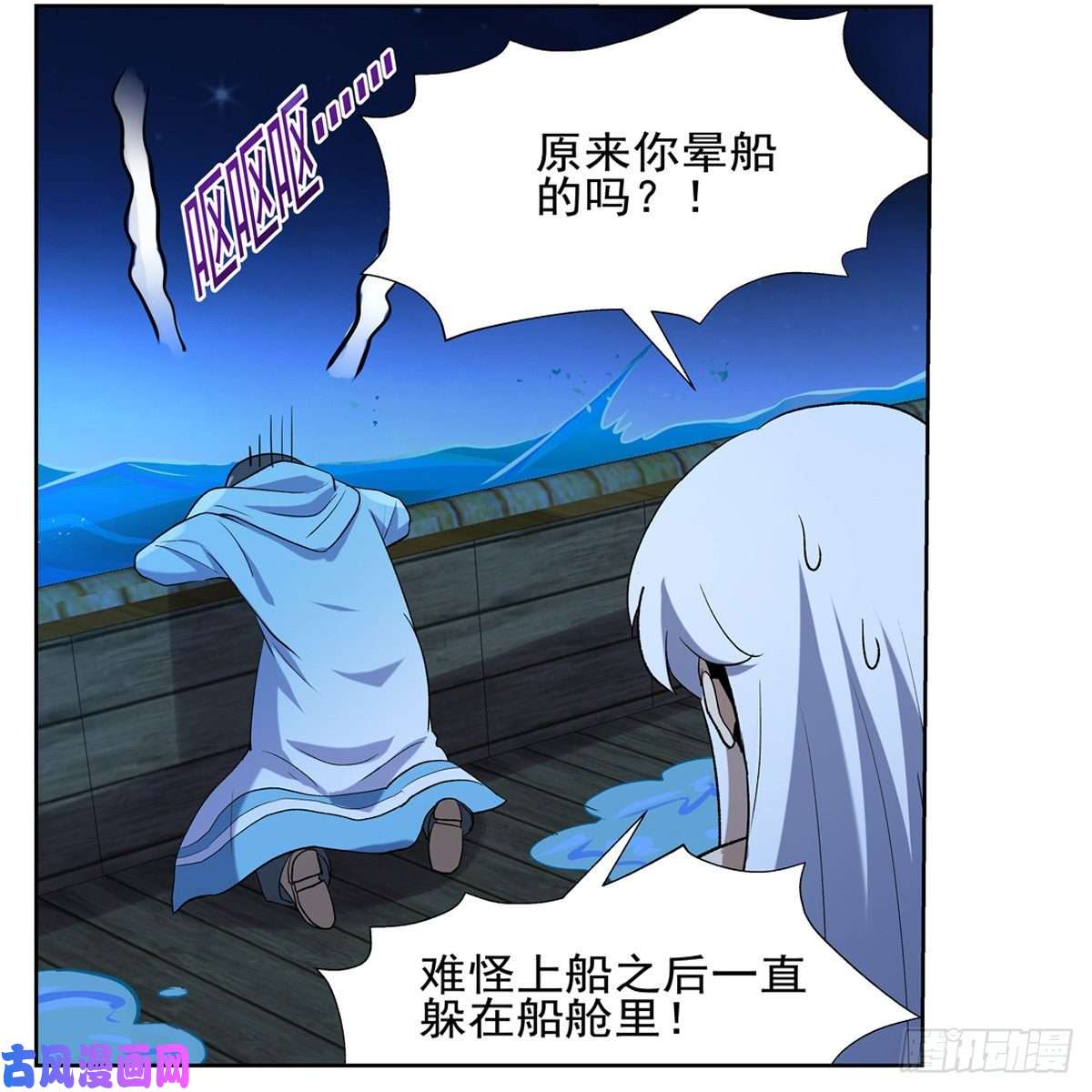 失业魔王梅林的弱点