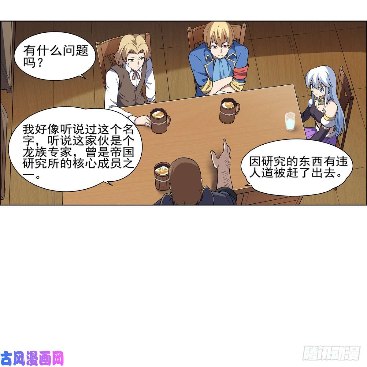 失业魔王梅林的弱点