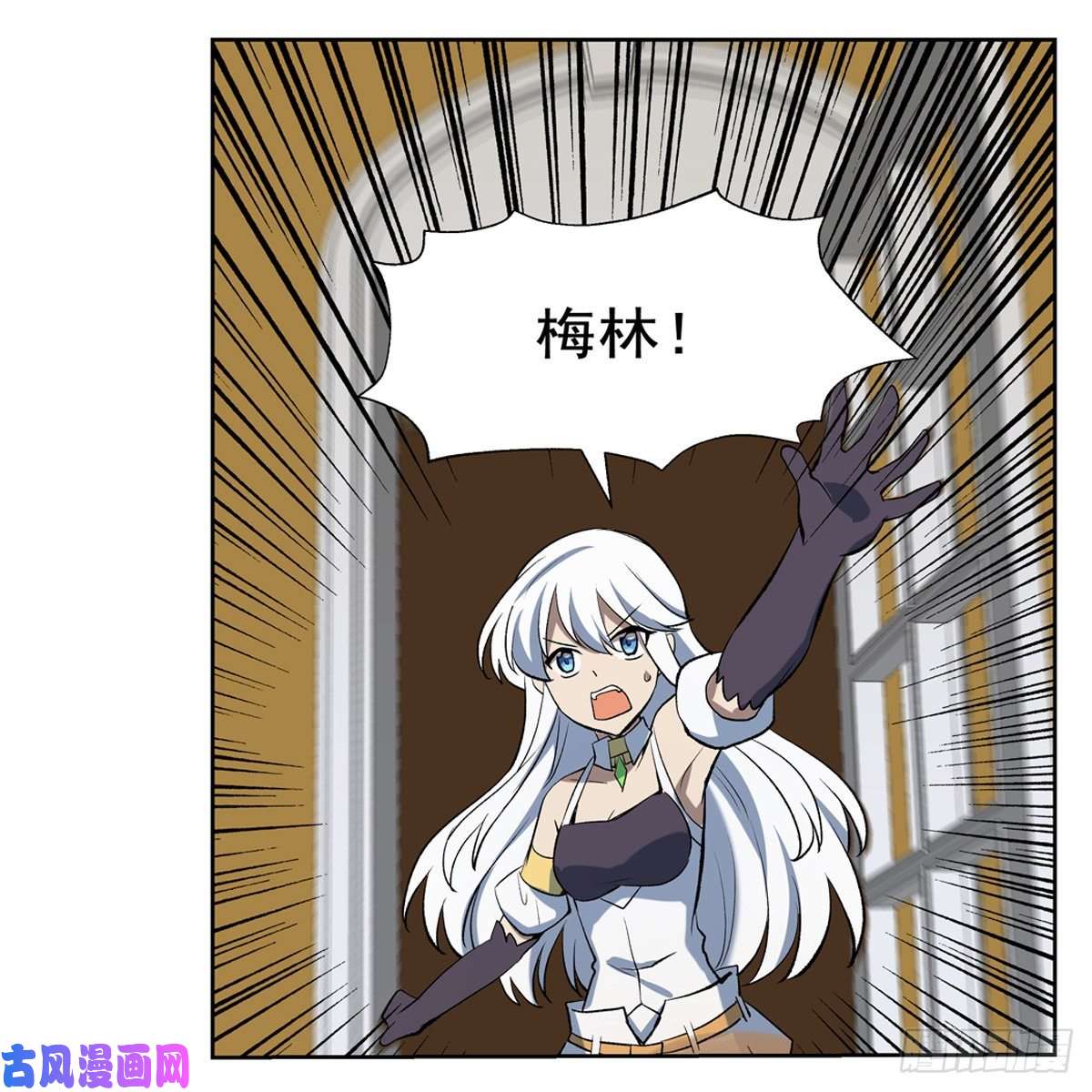失业魔王梅林的弱点
