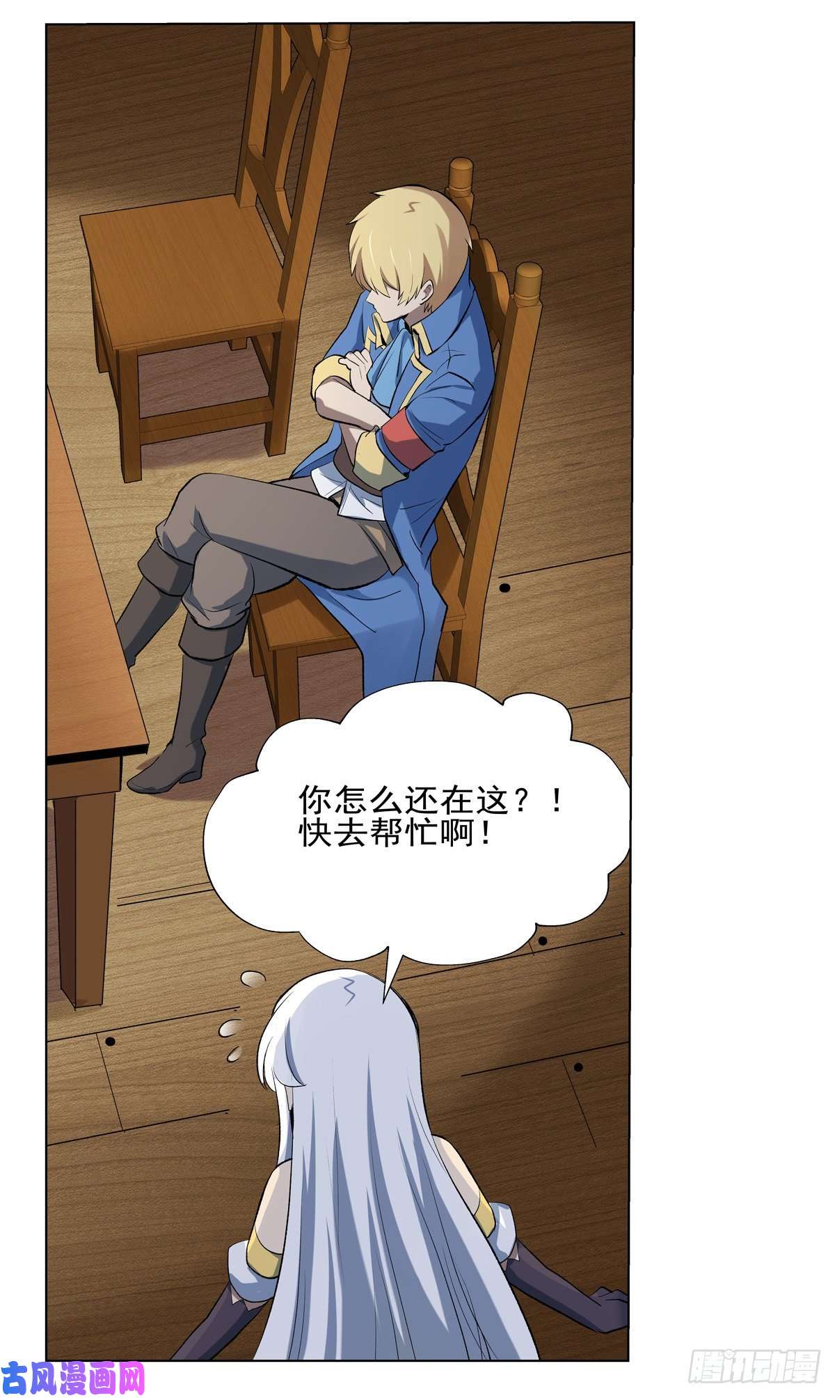 失业魔王梅林的弱点