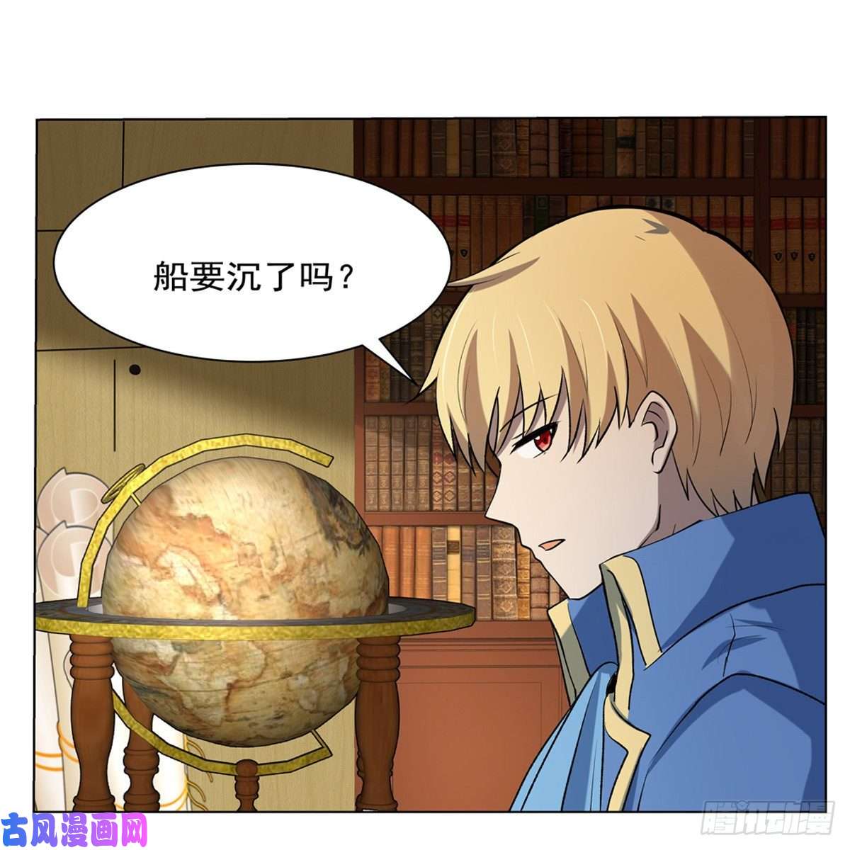 失业魔王梅林的弱点