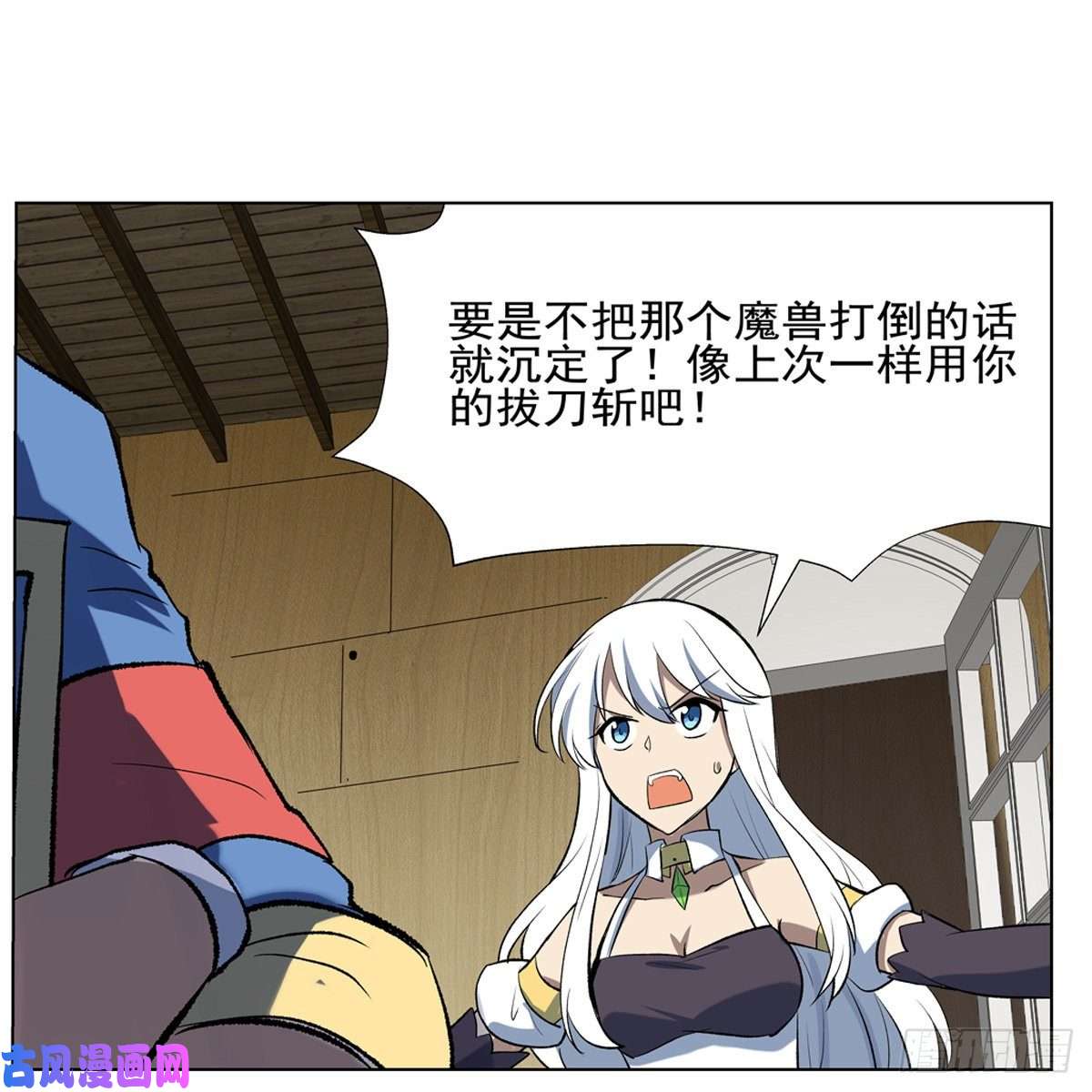 失业魔王梅林的弱点